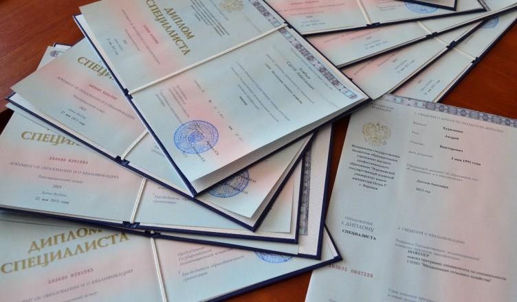 Купить диплом ИППиП без предоплаты – Легко и Быстро Купить диплом ИППиП без предоплаты – Легко и Быстро