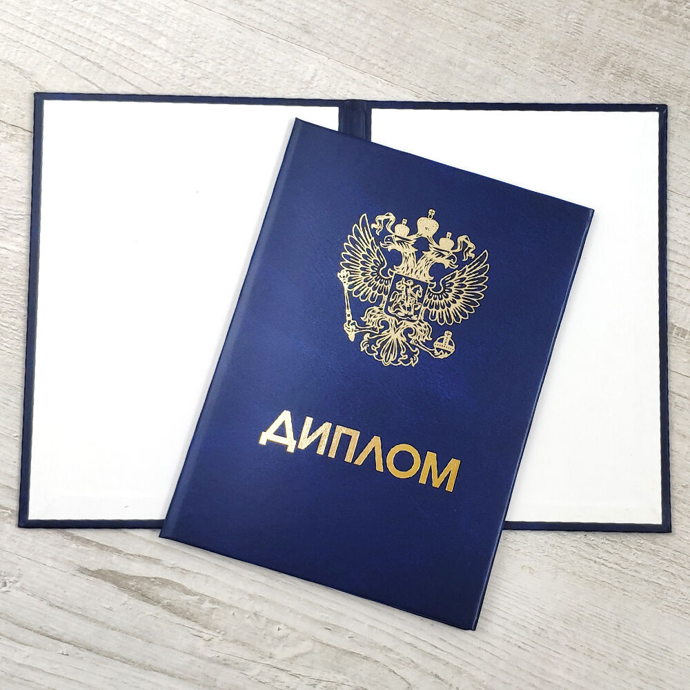 Купить диплом МАРТИТ - Конфиденциальные услуги по оформлению документов Купить диплом МАРТИТ - Конфиденциальные услуги по оформлению документов