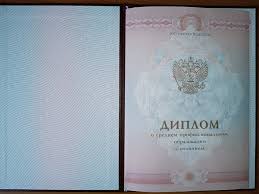 Купить диплом МАРТИТ - Конфиденциальные услуги по оформлению документов Купить диплом МАРТИТ - Конфиденциальные услуги по оформлению документов