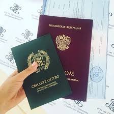 Купить диплом МФПИ на бланке