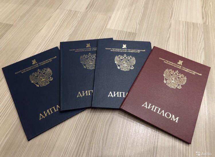 Купить диплом МГАФК Все, что нужно знать