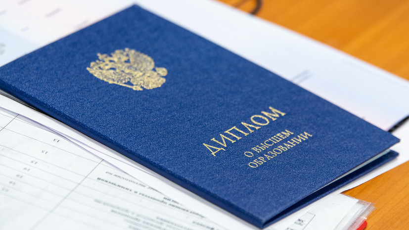 Купить диплом педагогического колледжа недорого