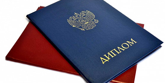 Видео дипломов колледжа и техникума - оригинальный подход к образованию