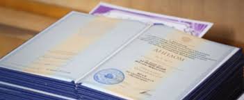 Как купить диплом ИГУПиТ на бланке ГОЗНАК