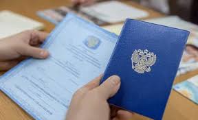 Как купить диплом ИГУПиТ на бланке ГОЗНАК