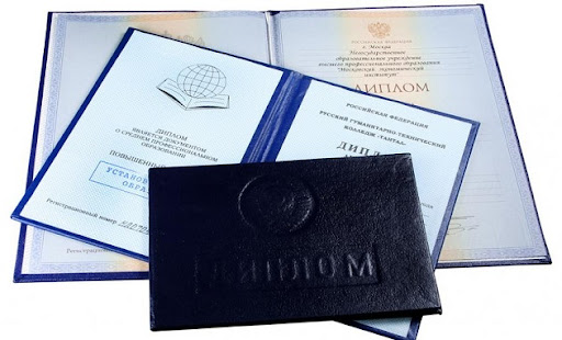 Купить аттестат за 11 класс правда или миф