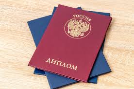 Купить аттестат за 11 класс правда или миф