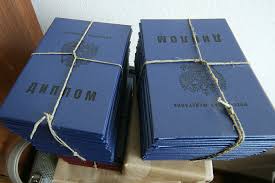 Купить диплом АМИ по низкой цене как сделать правильный выбор