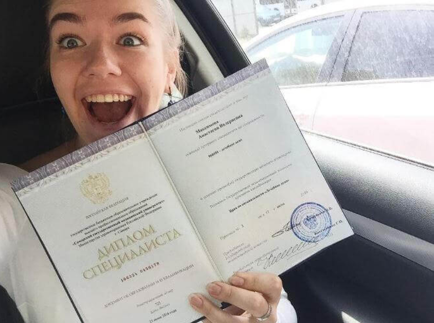 Купить диплом ИРЭСПиП по низкой цене