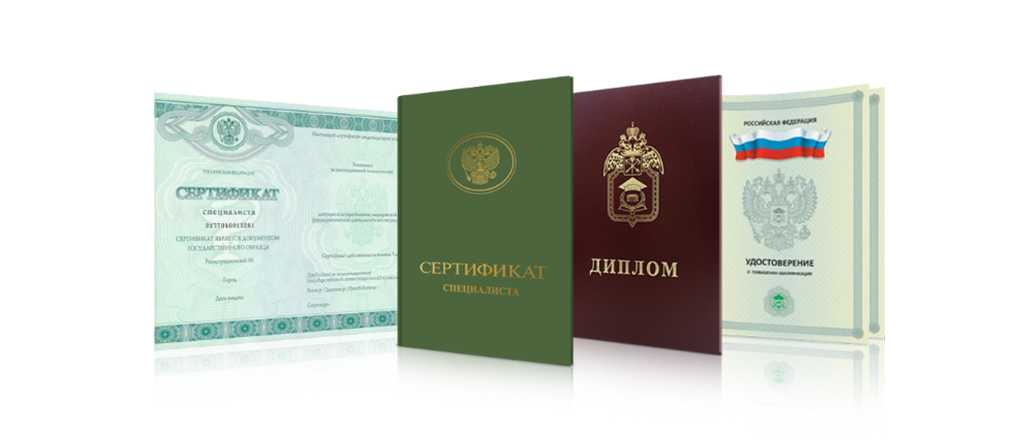 Купить диплом МГАХ без предоплаты -420005123