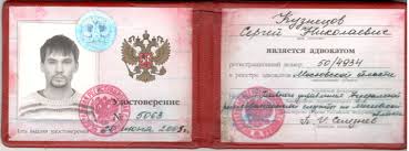 Купить диплом о среднем специальном образовании - Правильный выбор