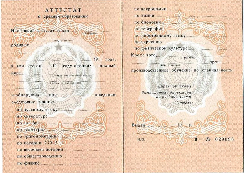 Купить диплом системного администратора легальный путь к успеху Купить диплом системного администратора легальный путь к успеху