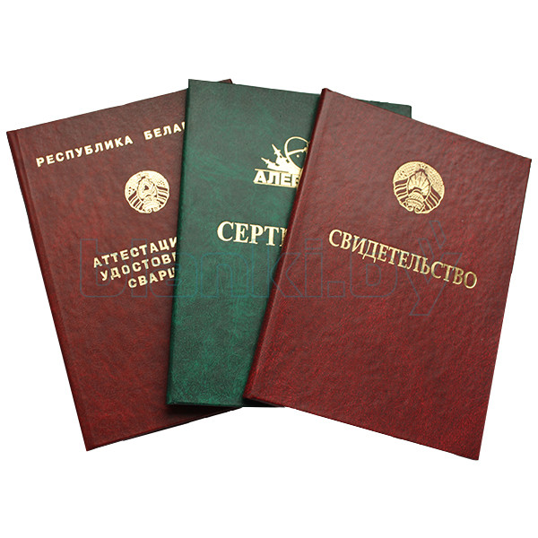 Купить диплом в Астрахани качественные дипломы по доступной цене