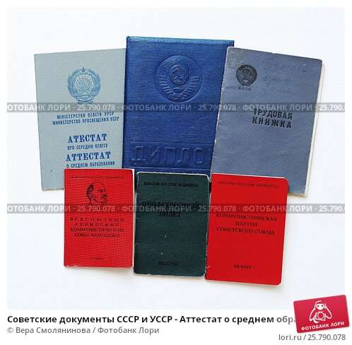 Купить диплом в Бийске без предоплаты - надежное решение