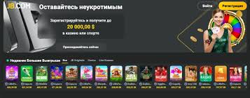 Comprehensive JB Casino Guide Your Path to Winning