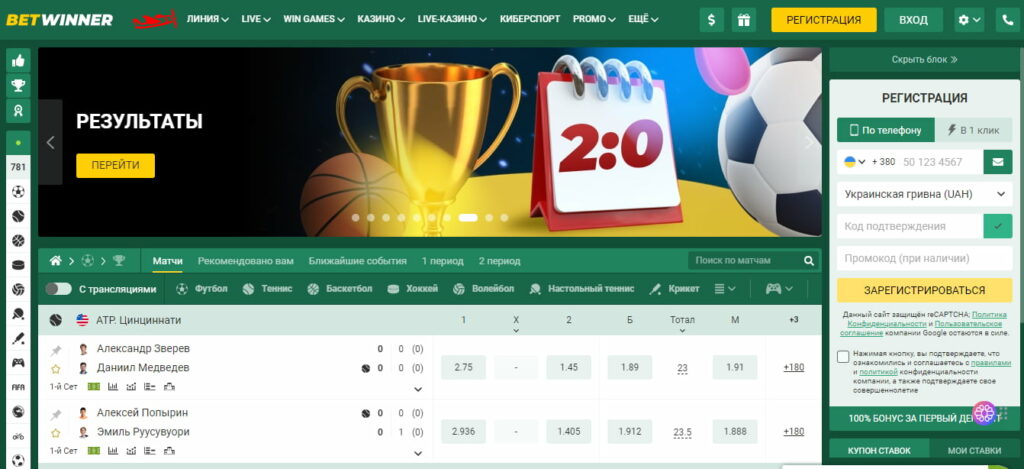 Exploring BetWinner A Comprehensive Guide to the Online Gambling Platform