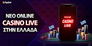 Νόμιμα Online Casino στην Ελλάδα Οδηγός για Υπεύθυνο Παιχνίδι