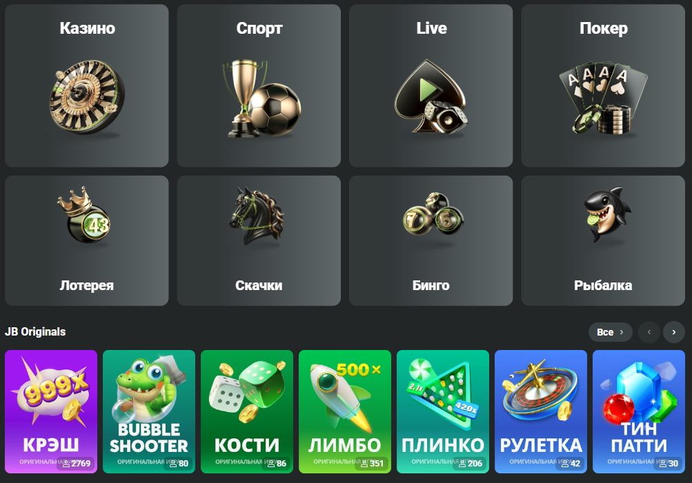 Unlocking the Potential of JB Casino Bonuses 414728473
