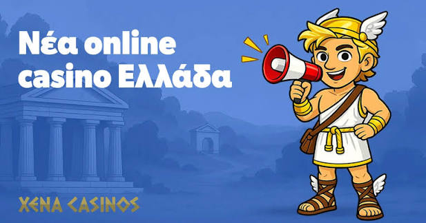 Ξένα Καζίνο στην Ελλάδα Ένας Οδηγός για τους Επισκέπτες 1238003317