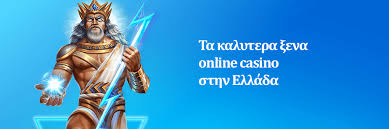 Casino Χωρίς Ταυτοποίηση Ανακαλύπτοντας Νέες Ευκαιρίες Τζόγου Casino Χωρίς Ταυτοποίηση Ανακαλύπτοντας Νέες Ευκαιρίες Τζόγου