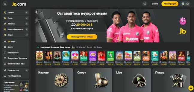 Download the JB Casino App Your Ultimate Gaming Experience