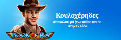 Καζίνο Εξωτερικού Μάθετε τα Πάντα για το Online Παιχνίδι