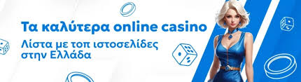 Ξένα Online Casino Ο Απόλυτος Οδηγός για Παίκτες -173475980