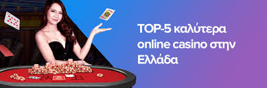 Νόμιμα Online Casino Ένας Οδηγός για Υπεύθυνο Παιχνίδι