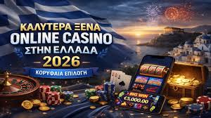 Ξένα Καζίνο Χωρίς Ταυτοποίηση Ανακαλύπτοντας Νέες Ευκαιρίες Τζόγου