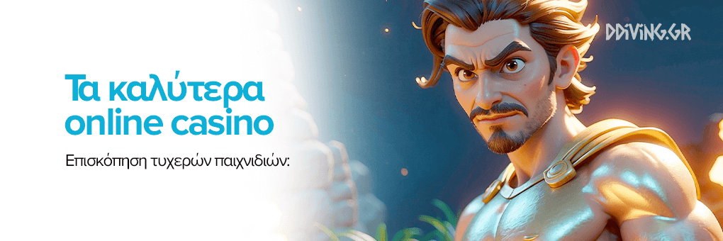 Discover the Best Online Casinos in Greece for 2023 -735347916