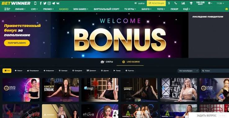 Guide to BetWinner Login Process Step-by-Step Instructions